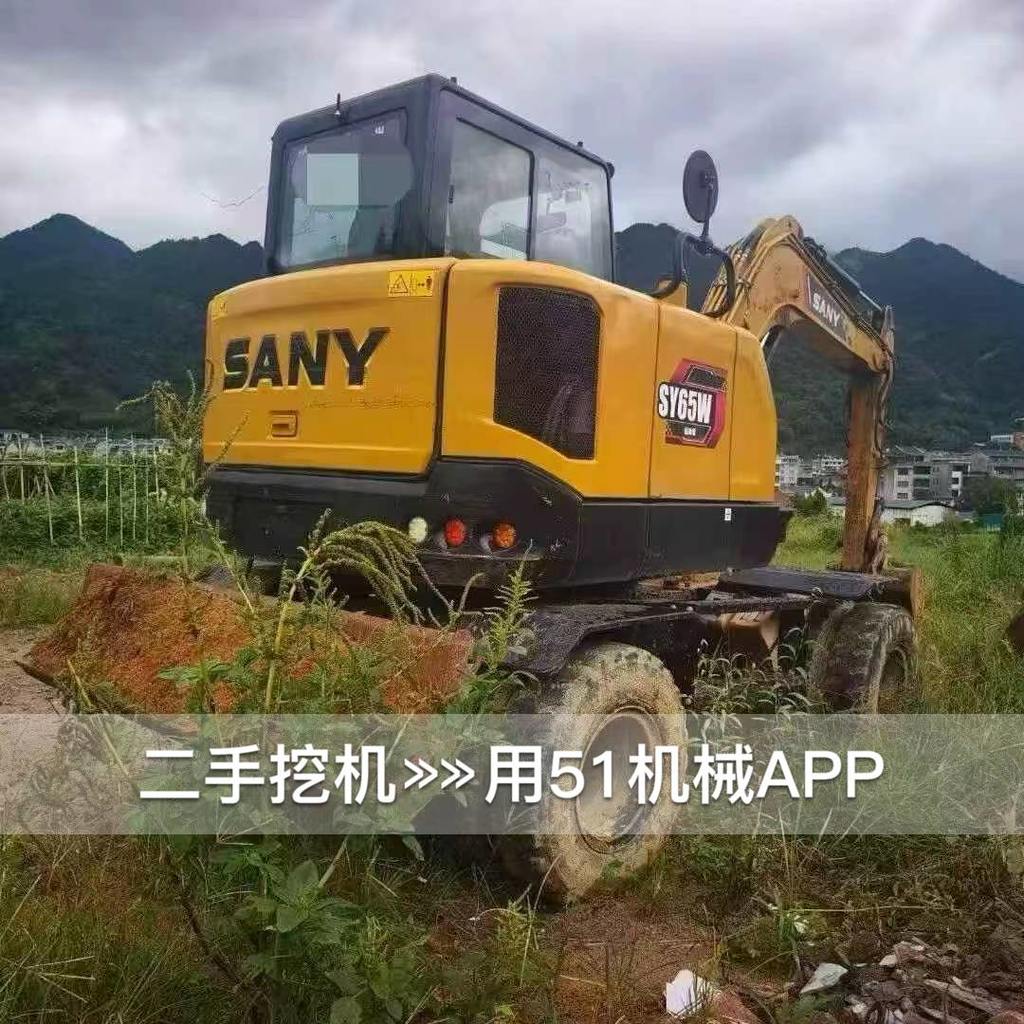 51机械